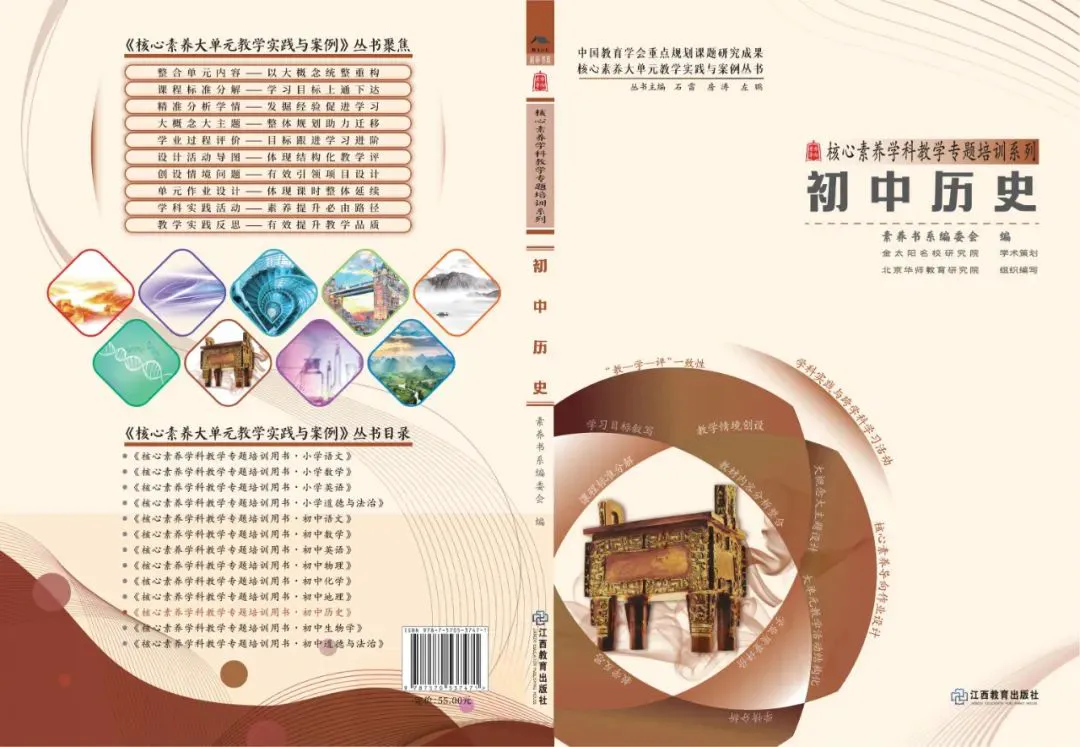 如何使用创新科技设备监测篮球运动员的训练数据_2