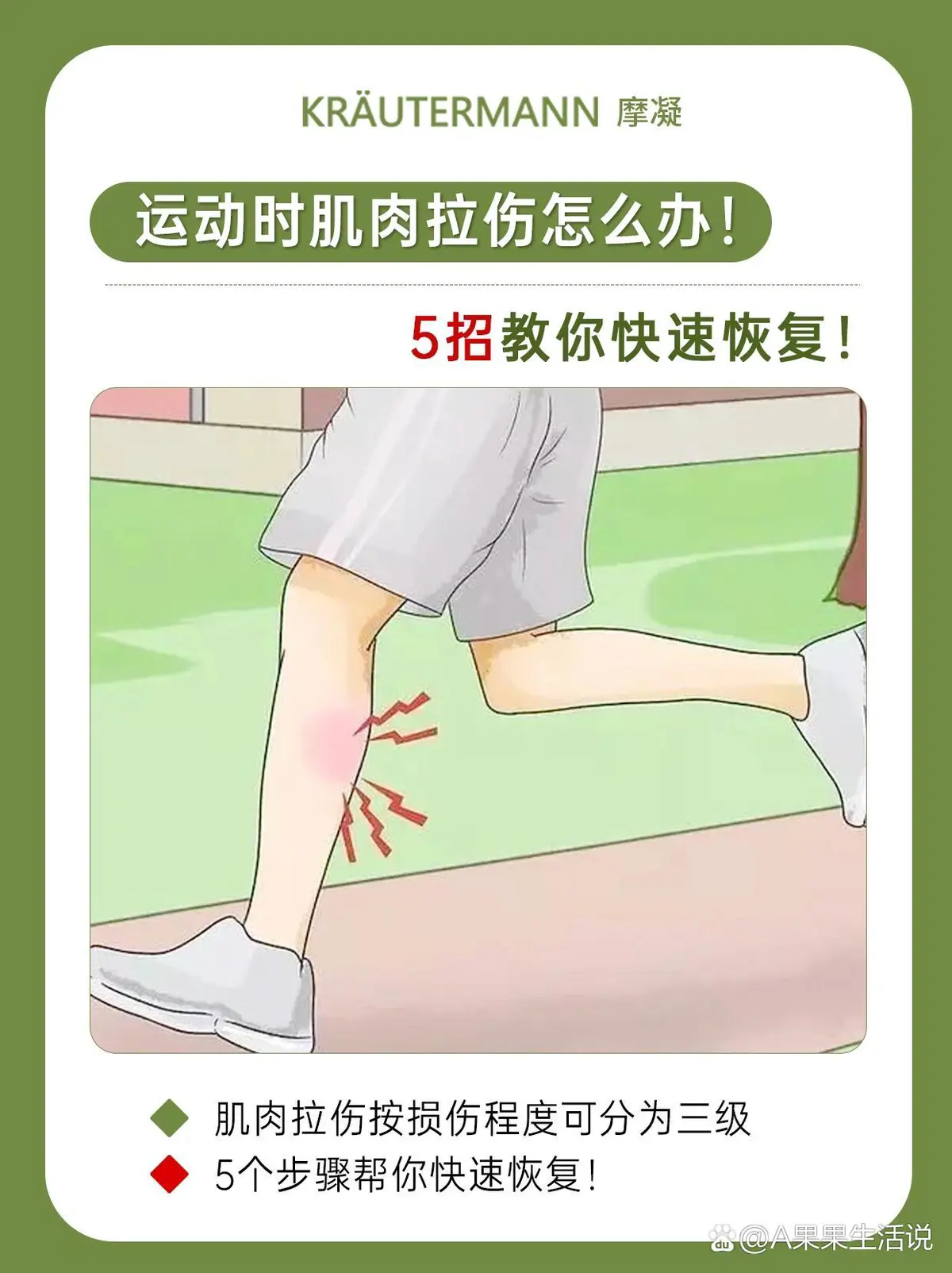 业余篮球爱好者如何借助智能反馈提高比赛表现_2